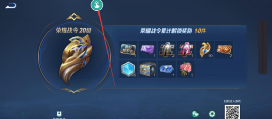 王者荣耀脚本自动刷1V1熟练度信誉分和火焰山刷战令等级金币插图2