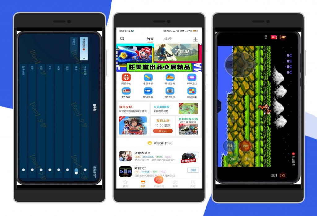 悟饭游戏厅解锁VIP 完美解锁金手指版-百云游资源网