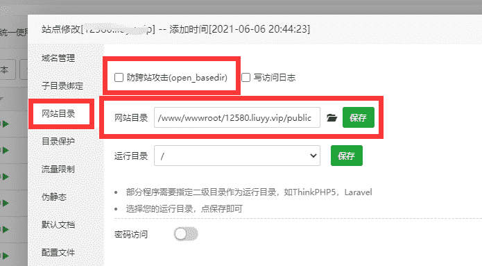 get online 免费注册一级.online后缀的域名插图4 get online 免费注册一级.online后缀的域名插图4