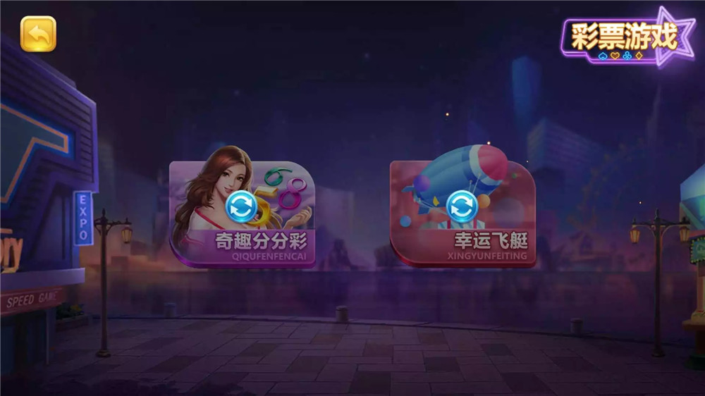 傲玩真金棋牌/爱玩娱乐棋牌组件 游戏多+UI漂亮插图15 傲玩真金棋牌/爱玩娱乐棋牌组件 游戏多+UI漂亮插图15