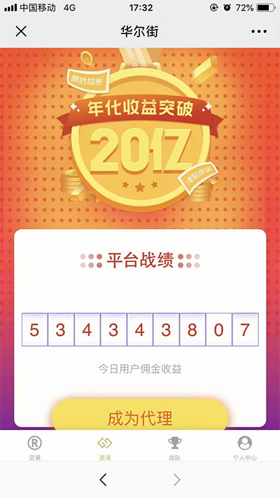 两个版本白色MAX趣投币圈源码打包下载插图2 两个版本白色MAX趣投币圈源码打包下载插图2