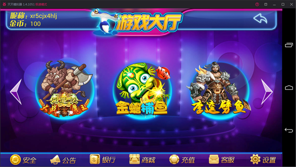 鑫众最新三屏网互通版本,支持PC、手机安卓、苹果,附带教程说明插图1 鑫众最新三屏网互通版本,支持PC、手机安卓、苹果,附带教程说明插图1