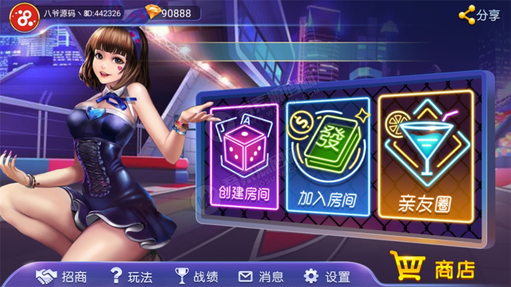 电光流光版奥玩娱乐量推二开换ui版+完整双端-百云游资源网