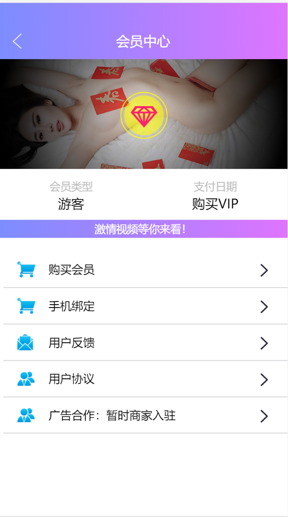 暗雷源码服务器直接打包插图4 暗雷源码服务器直接打包插图4