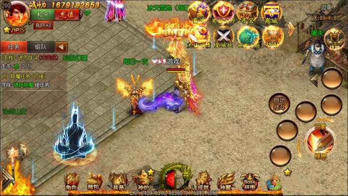 王者传奇手游一键端+安卓苹果端+GM后台+外网教程插图2 王者传奇手游一键端+安卓苹果端+GM后台+外网教程插图2