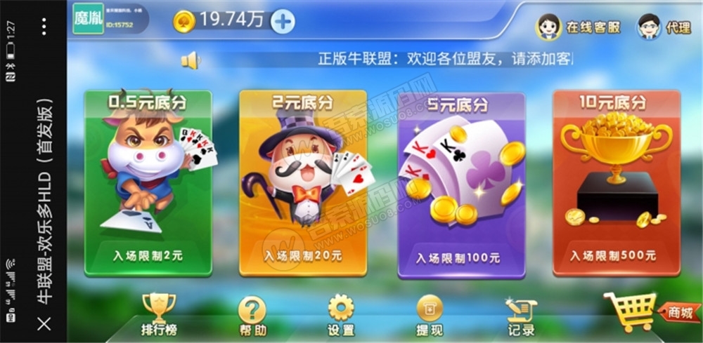 【完美运营版】最新修复H5牛联盟优化无问题+对接免公众号接口+免签约支付接口 附视频教程-百云游资源网