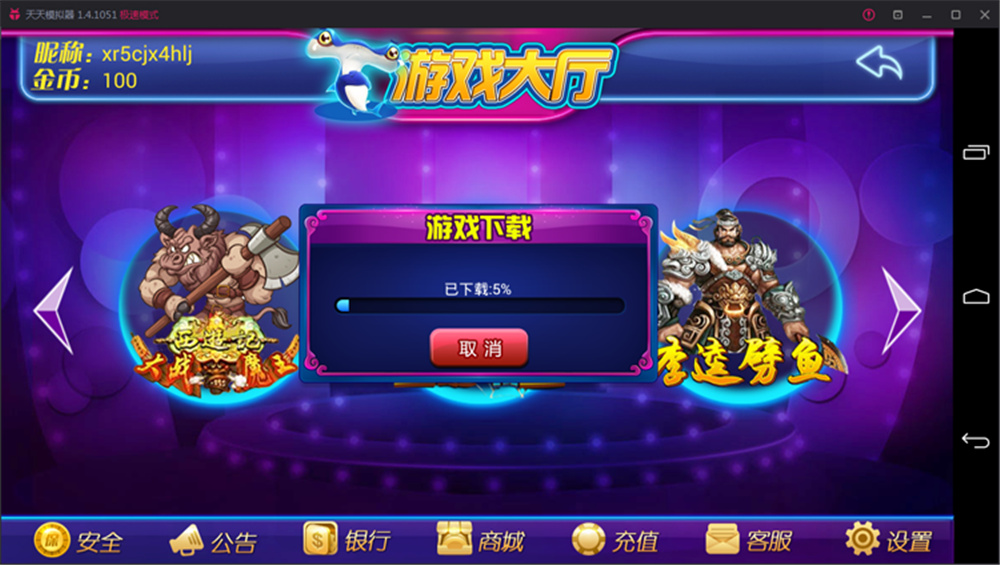 鑫众最新三屏网互通版本,支持PC、手机安卓、苹果,附带教程说明插图2 鑫众最新三屏网互通版本,支持PC、手机安卓、苹果,附带教程说明插图2