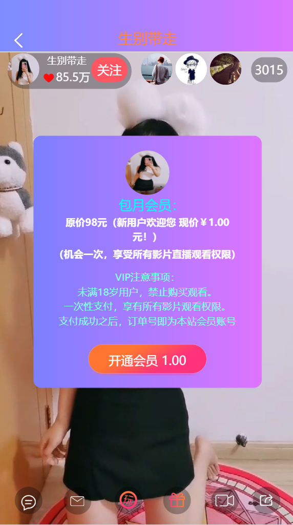 暗雷源码服务器直接打包插图3 暗雷源码服务器直接打包插图3