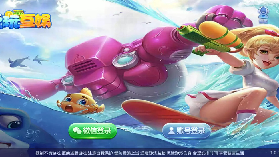 傲玩真金棋牌/爱玩娱乐棋牌组件 游戏多+UI漂亮插图3 傲玩真金棋牌/爱玩娱乐棋牌组件 游戏多+UI漂亮插图3