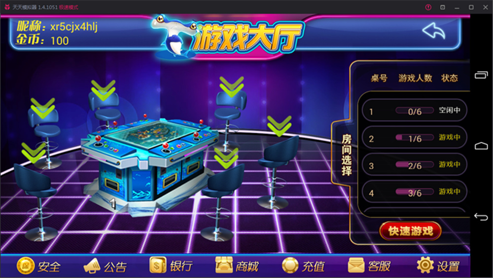 鑫众最新三屏网互通版本,支持PC、手机安卓、苹果,附带教程说明插图7 鑫众最新三屏网互通版本,支持PC、手机安卓、苹果,附带教程说明插图7