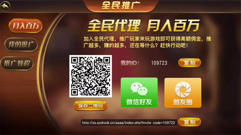 二开云尖万利亿众国际棋牌完整组件 免openinstall+免服务号版本+双端完整插图5 二开云尖万利亿众国际棋牌完整组件 免openinstall+免服务号版本+双端完整插图5