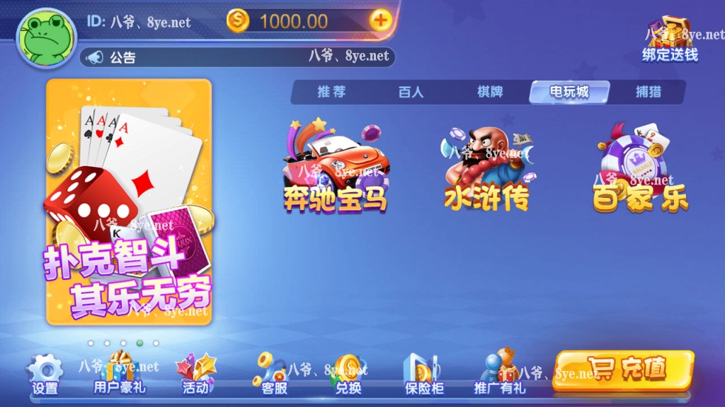 【猫娱乐之钻石版UI】热更新双端app齐全+服务器运营版打包+完整数据完美跑插图3 【猫娱乐之钻石版UI】热更新双端app齐全+服务器运营版打包+完整数据完美跑插图3