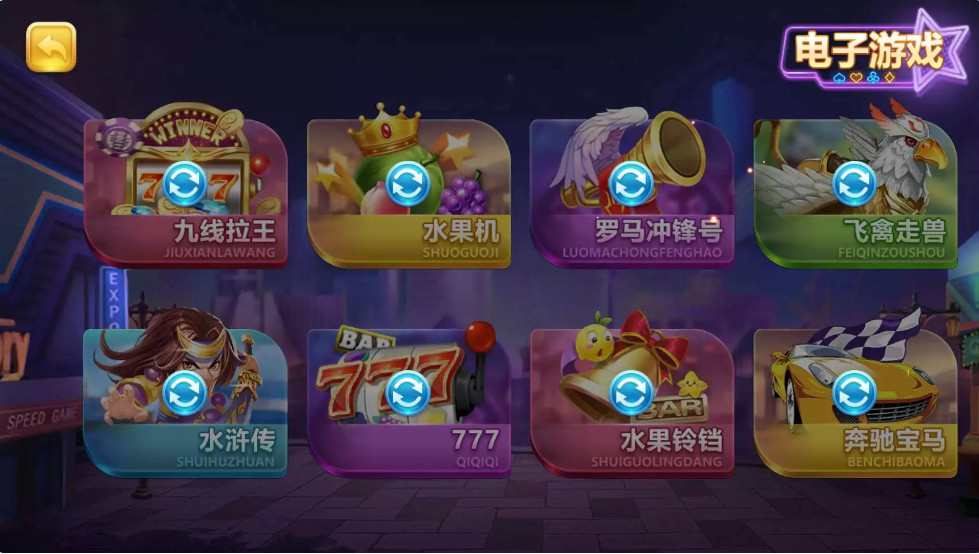 傲玩真金棋牌/爱玩娱乐棋牌组件 游戏多+UI漂亮插图7 傲玩真金棋牌/爱玩娱乐棋牌组件 游戏多+UI漂亮插图7