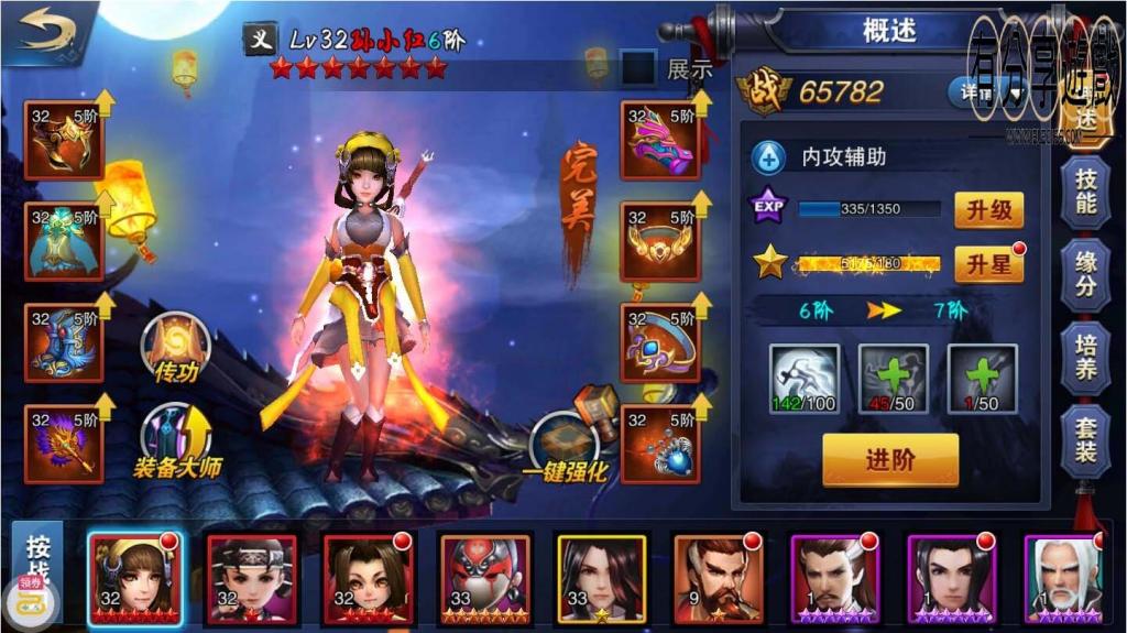 【手游】小李飞刀虚拟机一键即玩+GM后台+安卓客户端以及客户端修改工具+配套教程插图1 【手游】小李飞刀虚拟机一键即玩+GM后台+安卓客户端以及客户端修改工具+配套教程插图1