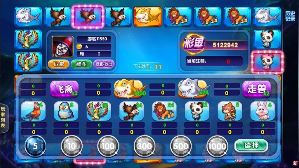 【服务器打包】创游风云娱乐完整组件 UI漂亮+双端完整插图5 【服务器打包】创游风云娱乐完整组件 UI漂亮+双端完整插图5