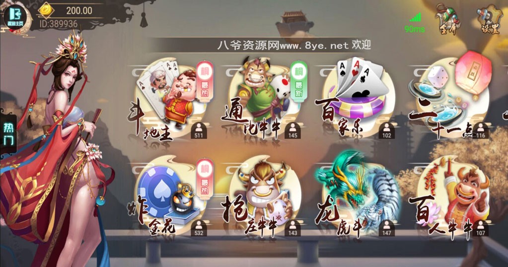 【服务器打包】猫家H5橦树娱乐+完美完整数据 附视频教程-百云游资源网