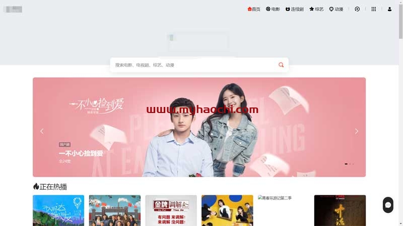 两套苹果CMS付费模板：MXone自适应模板+仿电影先生2.0插图1