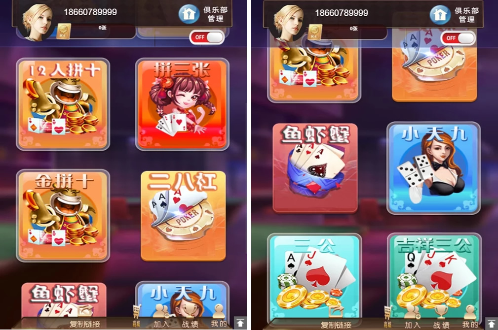 【大鹏亲测】小苏H5大联盟4.0源码 无加密无需授权 脱离微信+带机器人+可封装APP 附带视频教程-百云游资源网