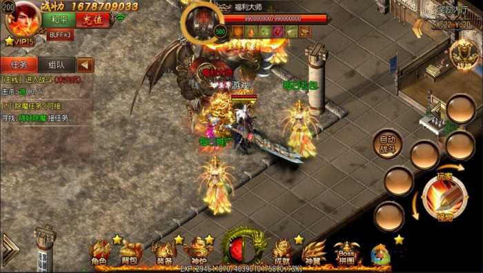 王者传奇手游一键端+安卓苹果端+GM后台+外网教程插图1 王者传奇手游一键端+安卓苹果端+GM后台+外网教程插图1