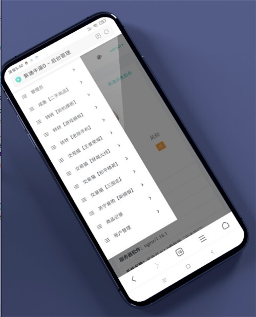 交易猫+转转+闲鱼源码多合一源码-百云游资源网