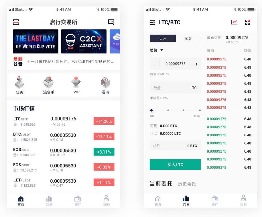 区块链JAVA数字交易所官方商业版开发级全套三端纯源码-百云游资源网