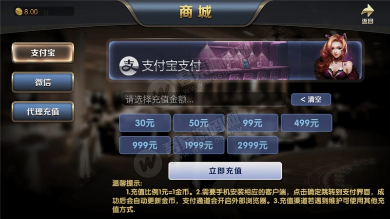 新版博乐环球棋牌游戏完整组件 完美运营金币YL版 网狐荣耀棋牌游戏平台二次开发插图1 新版博乐环球棋牌游戏完整组件 完美运营金币YL版 网狐荣耀棋牌游戏平台二次开发插图1