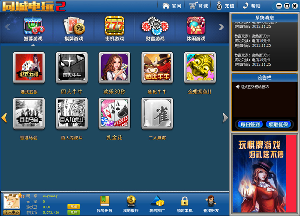 鑫众最新三屏网互通版本,支持PC、手机安卓、苹果,附带教程说明插图9 鑫众最新三屏网互通版本,支持PC、手机安卓、苹果,附带教程说明插图9