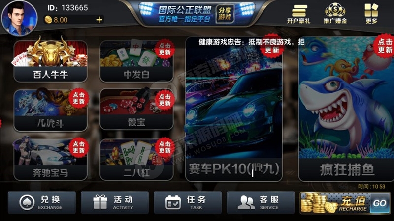 新版博乐环球棋牌游戏完整组件 完美运营金币YL版 网狐荣耀棋牌游戏平台二次开发-百云游资源网