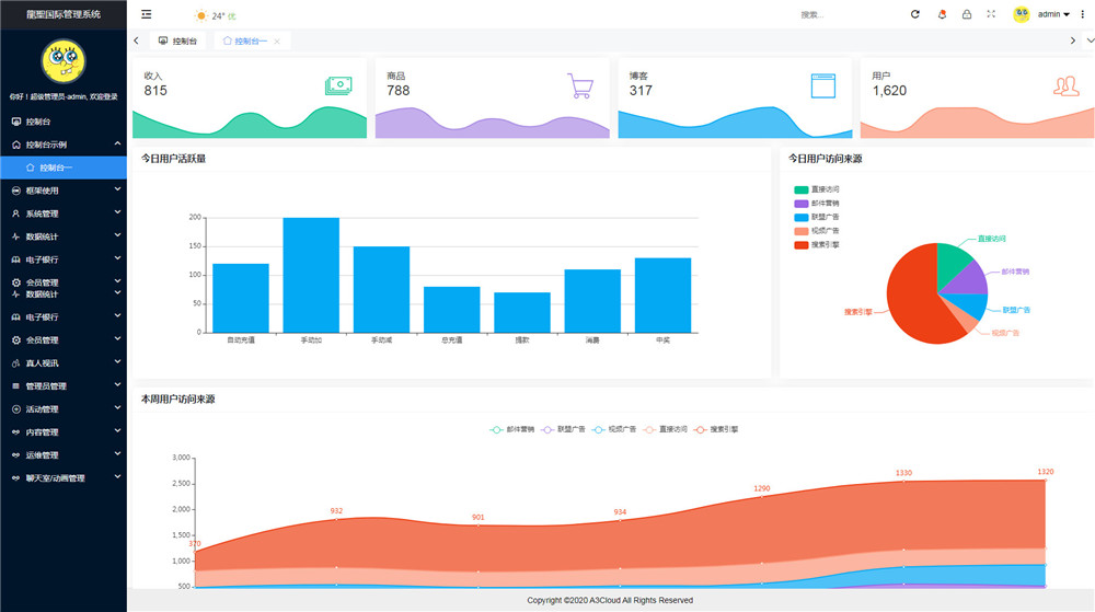 聚星完整源码 UI超级好看+对接NG接口+双玩系统插图19