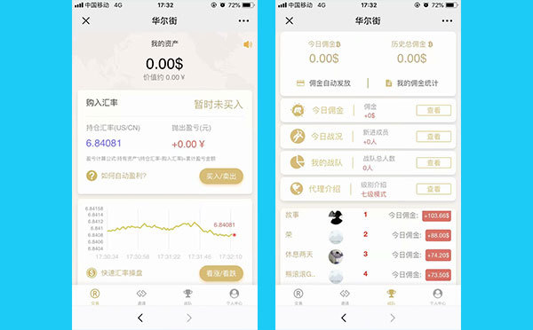 两个版本白色MAX趣投币圈源码打包下载-百云游资源网