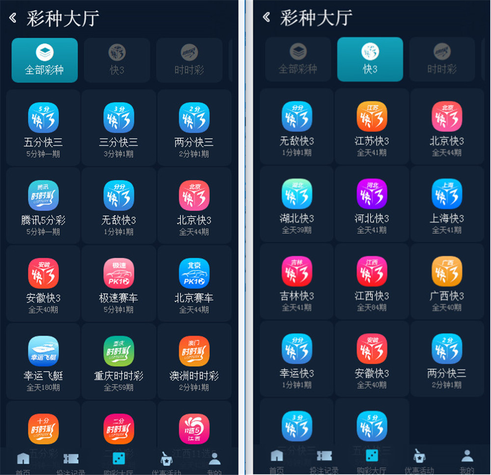 聚星完整源码 UI超级好看+对接NG接口+双玩系统插图5