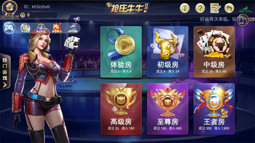 【直接打包】银河娱乐双端APP+带后台 apk+ipa双端需自行解密-百云游资源网