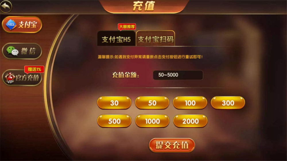 二开云尖万利亿众国际棋牌完整组件 免openinstall+免服务号版本+双端完整插图7 二开云尖万利亿众国际棋牌完整组件 免openinstall+免服务号版本+双端完整插图7