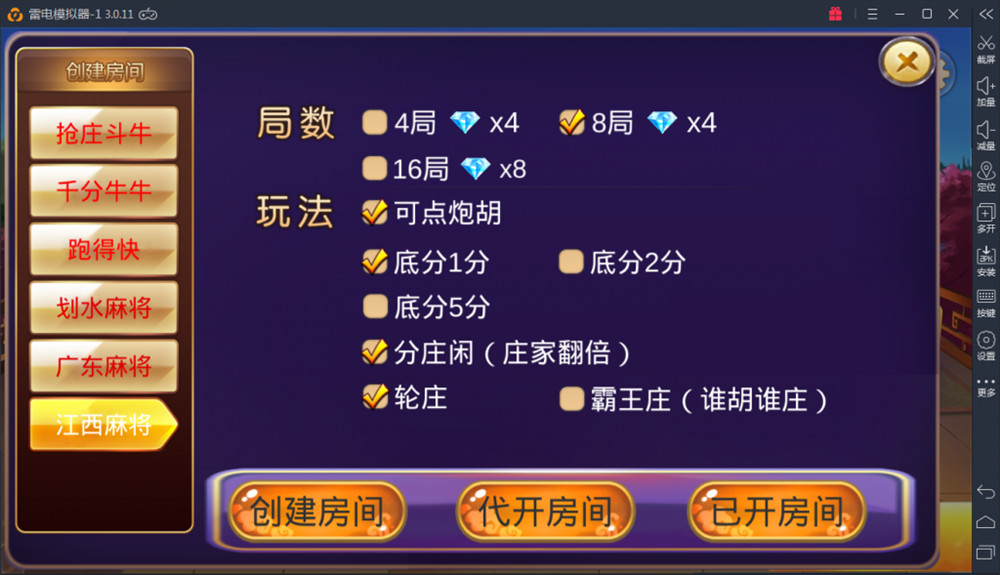 深空房卡棋牌游戏二次开发全新UI版插图2 深空房卡棋牌游戏二次开发全新UI版插图2