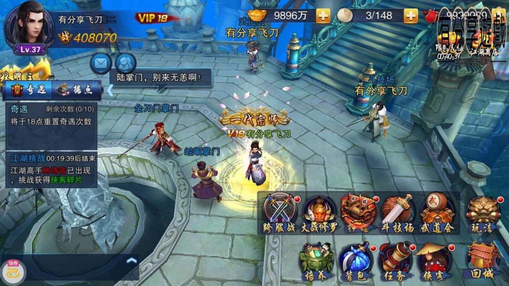 【手游】小李飞刀虚拟机一键即玩+GM后台+安卓客户端以及客户端修改工具+配套教程插图2 【手游】小李飞刀虚拟机一键即玩+GM后台+安卓客户端以及客户端修改工具+配套教程插图2