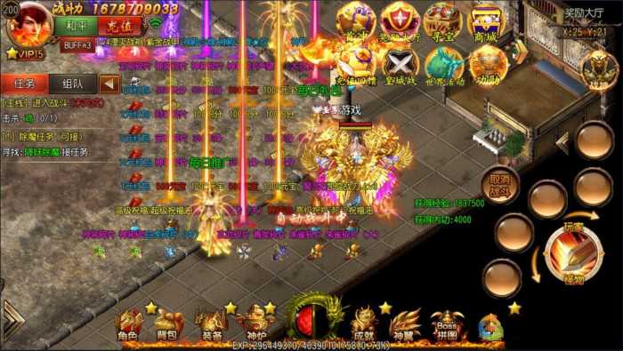 王者传奇手游一键端+安卓苹果端+GM后台+外网教程插图3 王者传奇手游一键端+安卓苹果端+GM后台+外网教程插图3