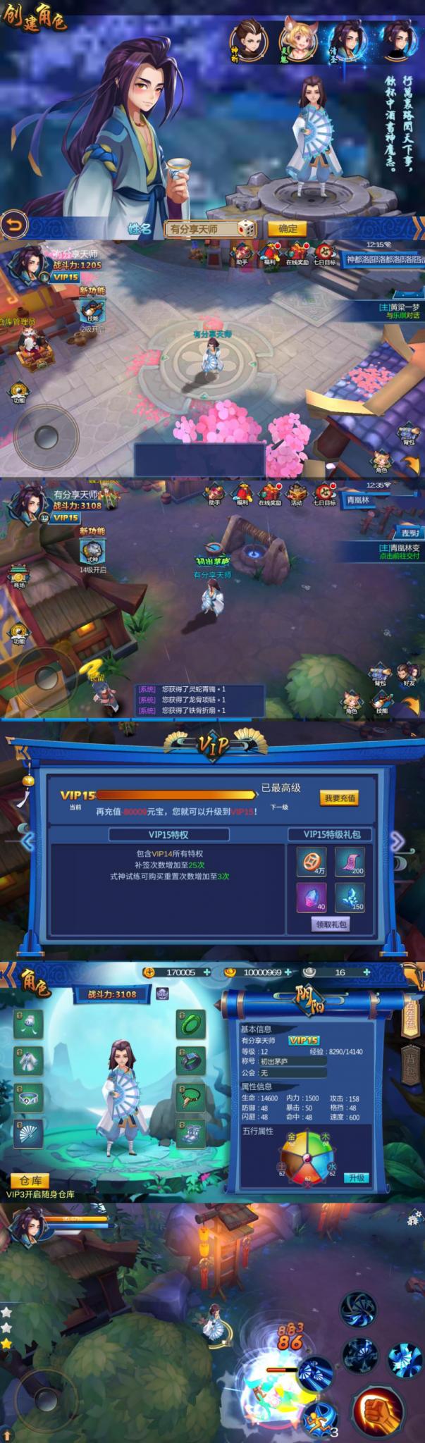 手游【大唐天师传】天师变VM一键端+GM后台+视频教程-百云游资源网