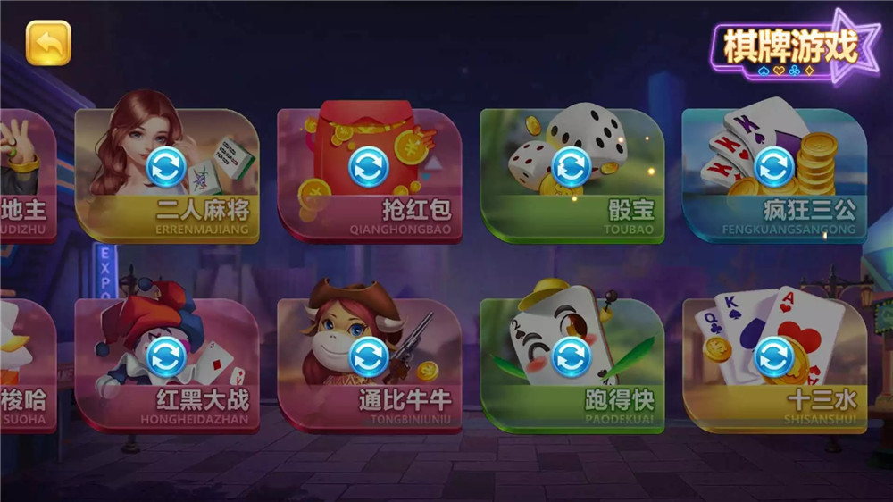 傲玩真金棋牌/爱玩娱乐棋牌组件 游戏多+UI漂亮插图2 傲玩真金棋牌/爱玩娱乐棋牌组件 游戏多+UI漂亮插图2