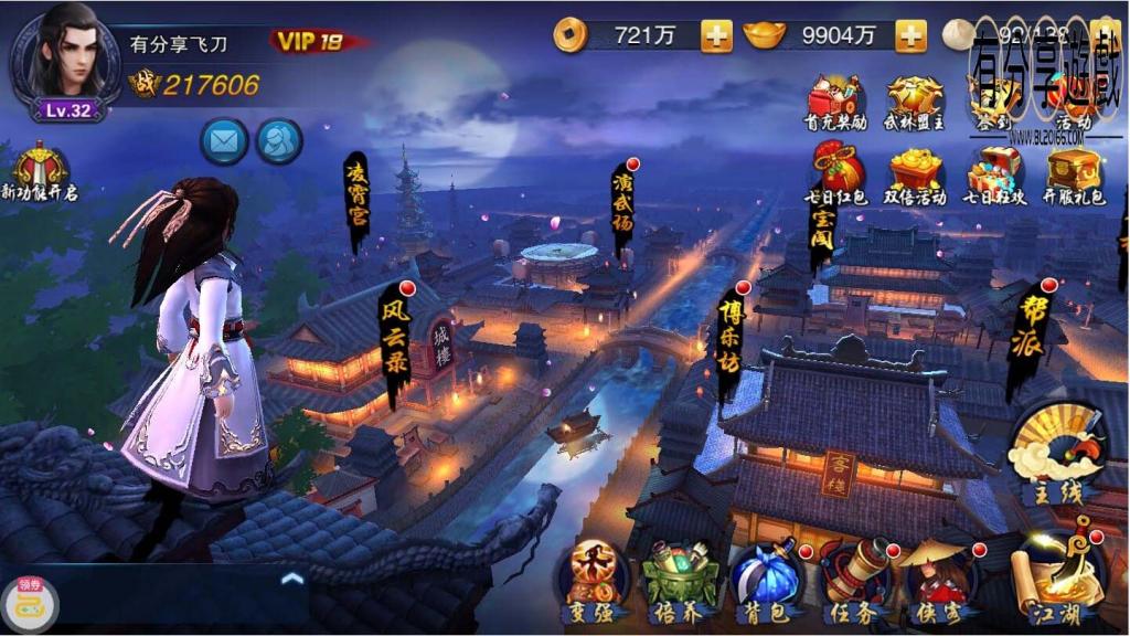 【手游】小李飞刀虚拟机一键即玩+GM后台+安卓客户端以及客户端修改工具+配套教程-百云游资源网