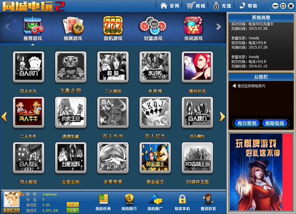 鑫众最新三屏网互通版本,支持PC、手机安卓、苹果,附带教程说明插图12 鑫众最新三屏网互通版本,支持PC、手机安卓、苹果,附带教程说明插图12