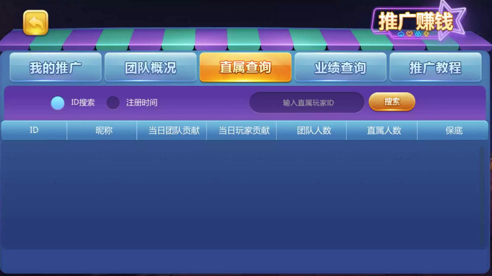 傲玩真金棋牌/爱玩娱乐棋牌组件 游戏多+UI漂亮插图16 傲玩真金棋牌/爱玩娱乐棋牌组件 游戏多+UI漂亮插图16