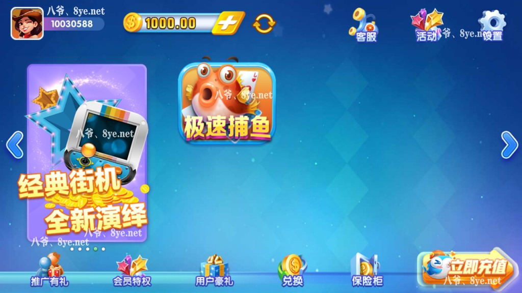 【猫娱乐之钻石版UI】热更新双端app齐全+服务器运营版打包+完整数据完美跑插图4 【猫娱乐之钻石版UI】热更新双端app齐全+服务器运营版打包+完整数据完美跑插图4