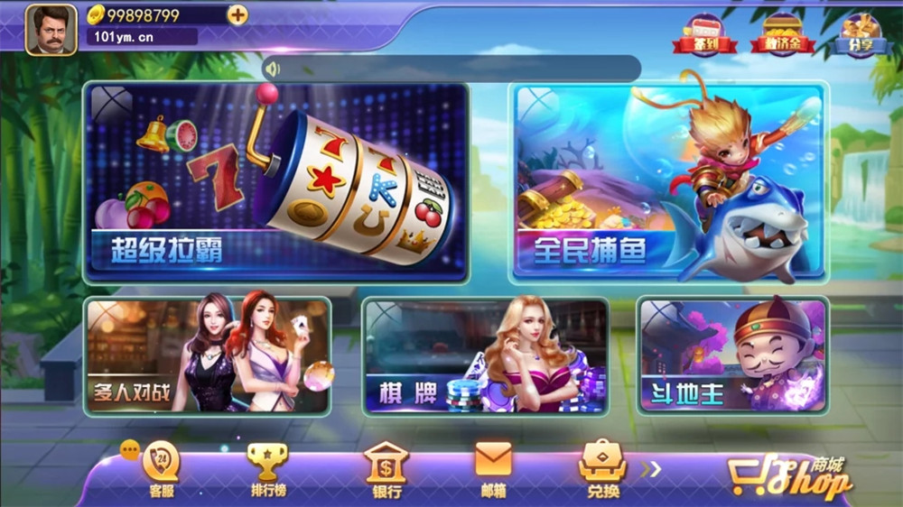 傲玩超级大爆分/完整组件 有授权有加密-百云游资源网