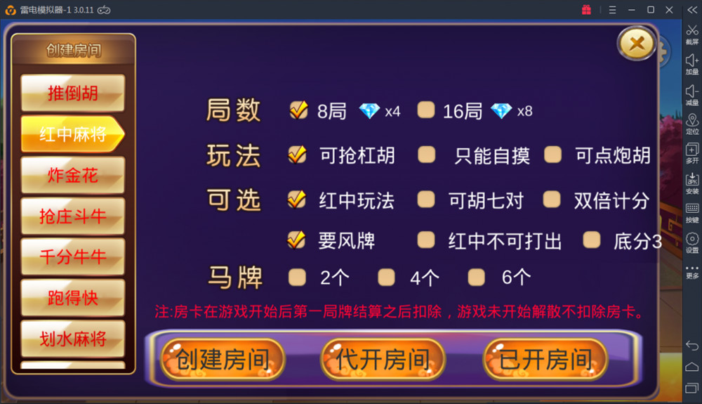 深空房卡棋牌游戏二次开发全新UI版插图3 深空房卡棋牌游戏二次开发全新UI版插图3