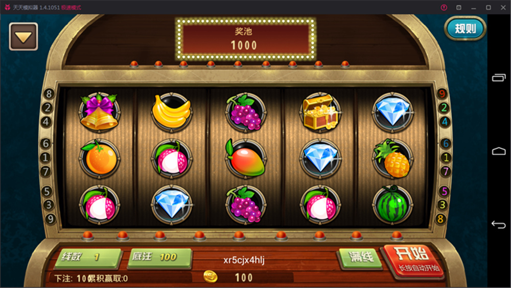 鑫众最新三屏网互通版本,支持PC、手机安卓、苹果,附带教程说明插图8 鑫众最新三屏网互通版本,支持PC、手机安卓、苹果,附带教程说明插图8