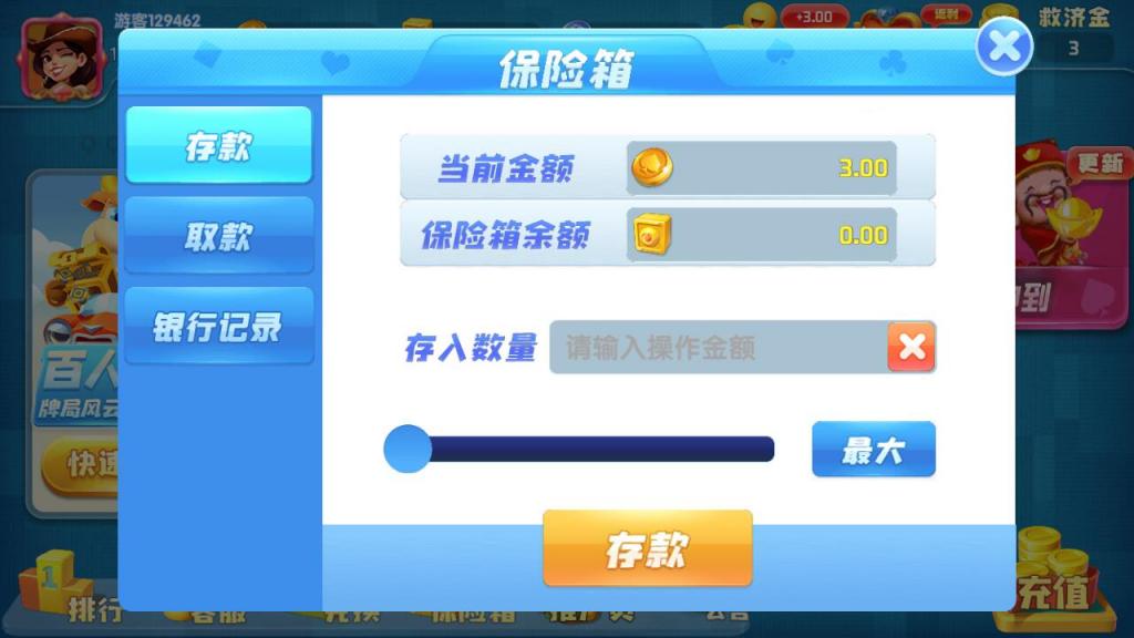 奇门猫娱乐卡通风格版 服务器直接打包插图4 奇门猫娱乐卡通风格版 服务器直接打包插图4