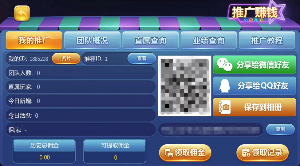 傲玩真金棋牌/爱玩娱乐棋牌组件 游戏多+UI漂亮插图8 傲玩真金棋牌/爱玩娱乐棋牌组件 游戏多+UI漂亮插图8