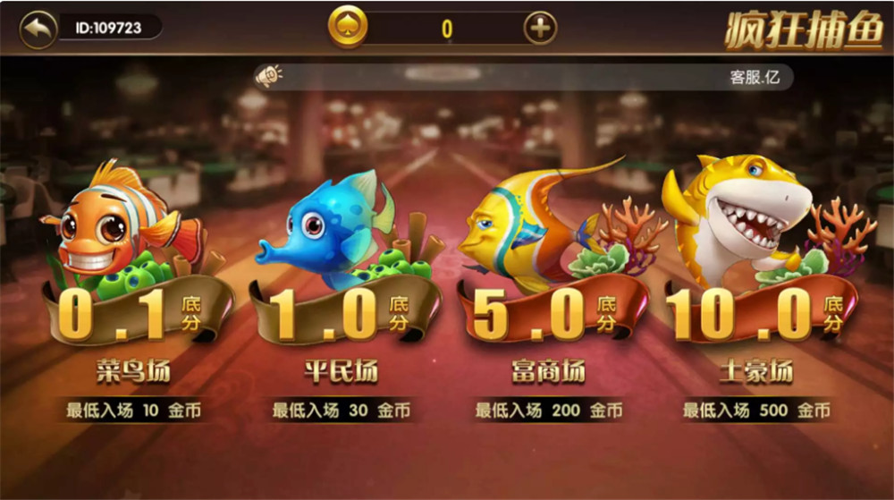 二开云尖万利亿众国际棋牌完整组件 免openinstall+免服务号版本+双端完整插图1 二开云尖万利亿众国际棋牌完整组件 免openinstall+免服务号版本+双端完整插图1