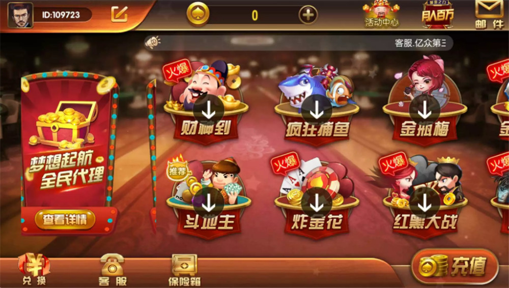 二开云尖万利亿众国际棋牌完整组件 免openinstall+免服务号版本+双端完整插图6 二开云尖万利亿众国际棋牌完整组件 免openinstall+免服务号版本+双端完整插图6