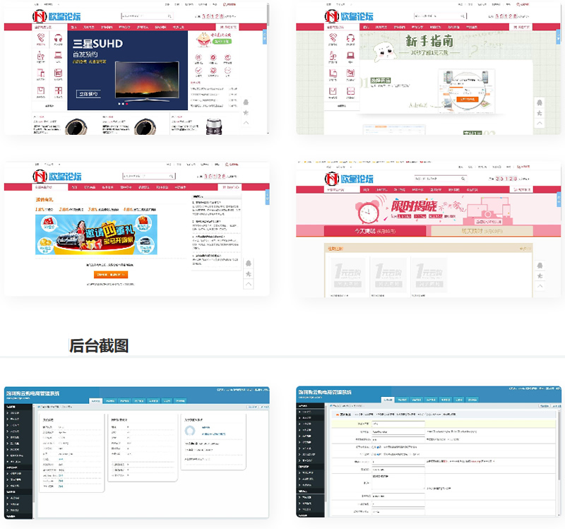 【修复版】2021最新购啊购一元微购无授权源码 1元购物完整版,带手机版，可直接封装APP/带机器人,带控制,带教程-百云游资源网